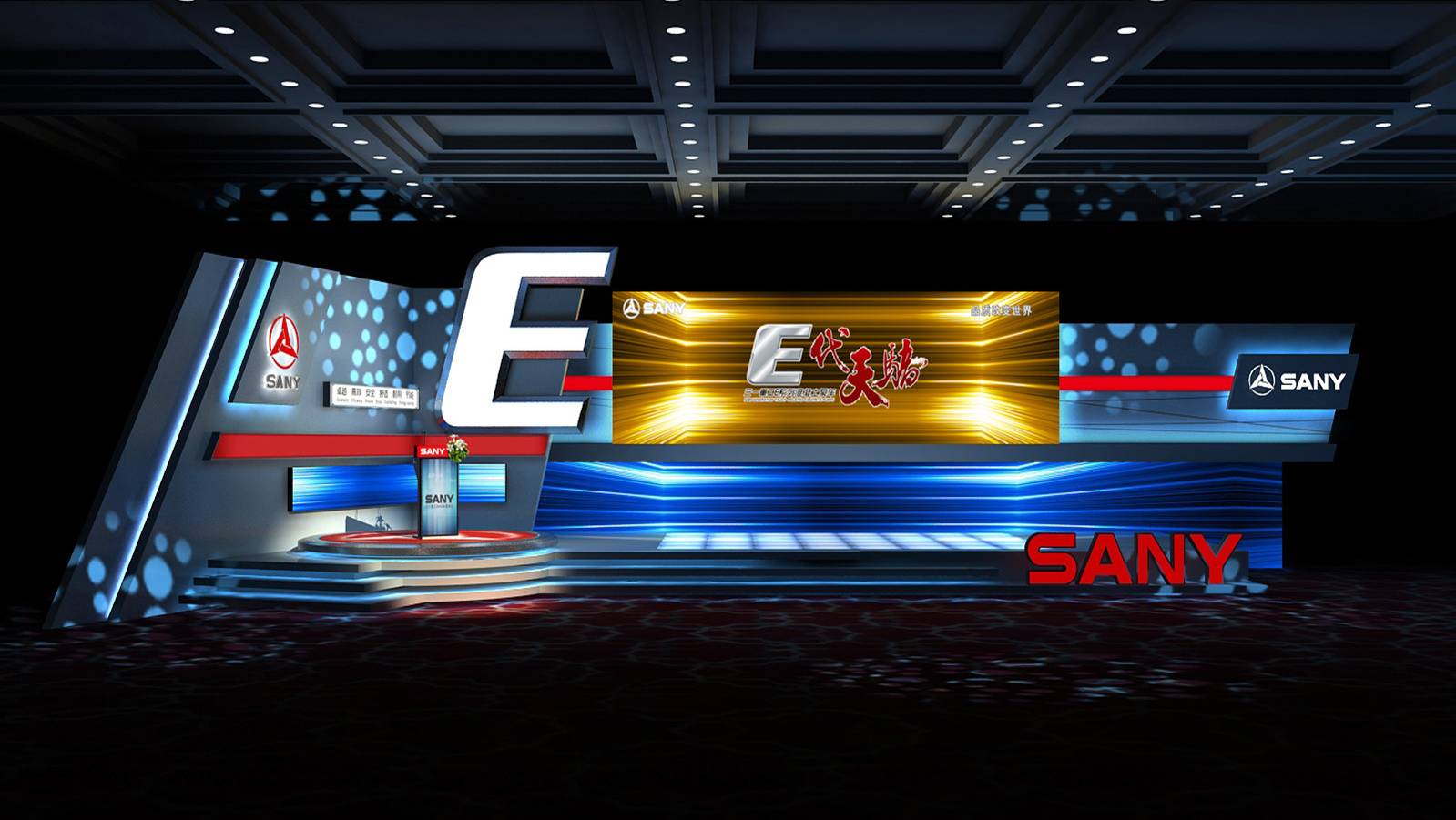 廣州活動策劃公司