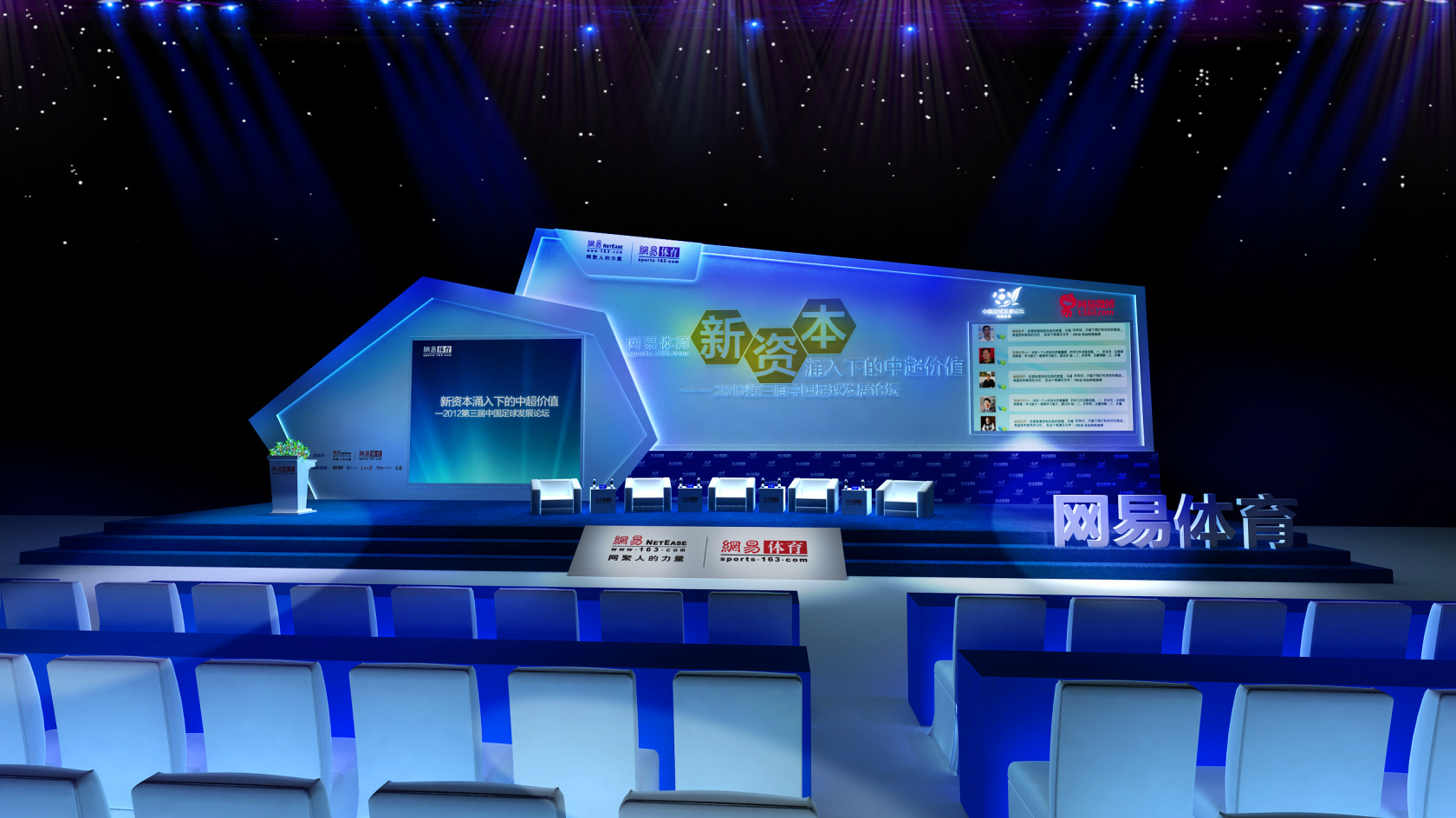 廣州會議策劃，會務活動