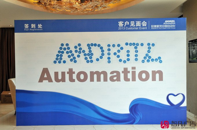 廣州活動策劃公司