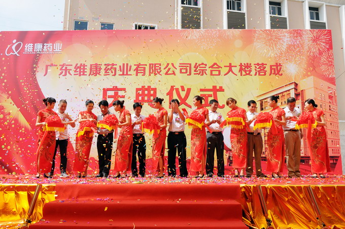 廣州晚會(huì)策劃公司