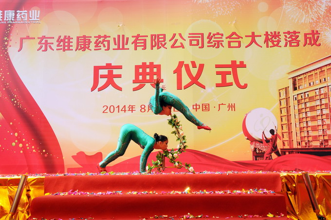 廣州演出節(jié)目策劃公司