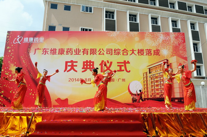 廣州活動(dòng)策劃公司