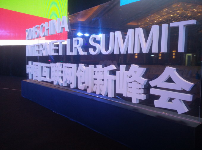 晚會(huì)策劃公司