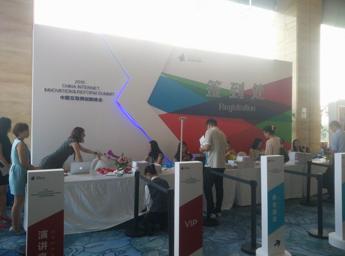 會(huì)議活動(dòng)布置